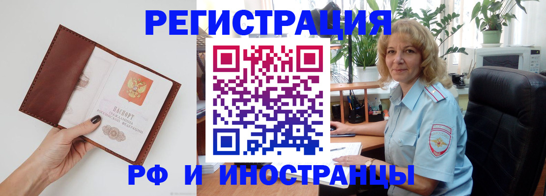 купить прописку в Сясьстрое