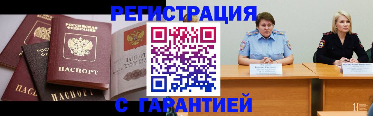регистрация для дет. сада в Сясьстрое